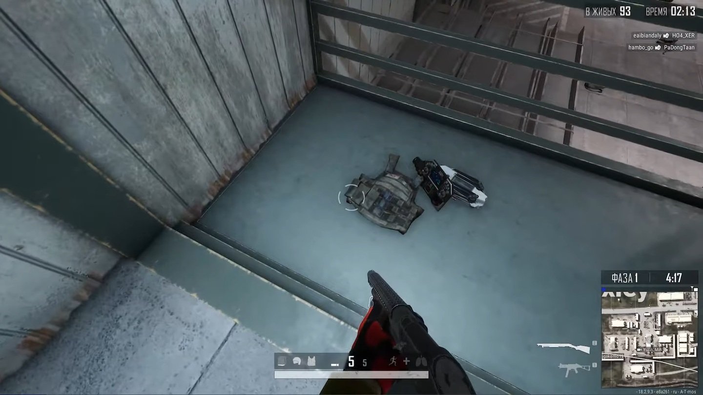 Источник: скриншот CQ.ru / Дрон в PUBG