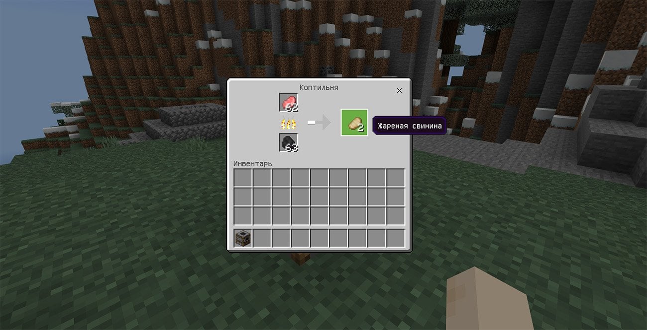 Источник: CQ.ru / Приготовление пищи в коптильни