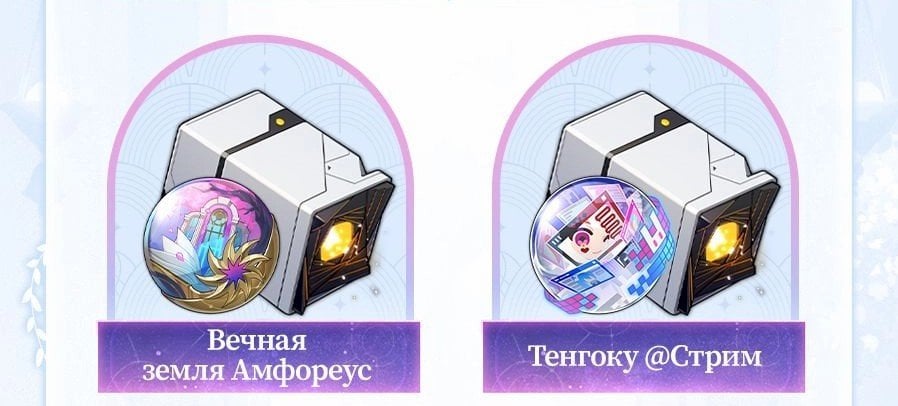 Скриншот CQ.ru / Новые планарные украшения