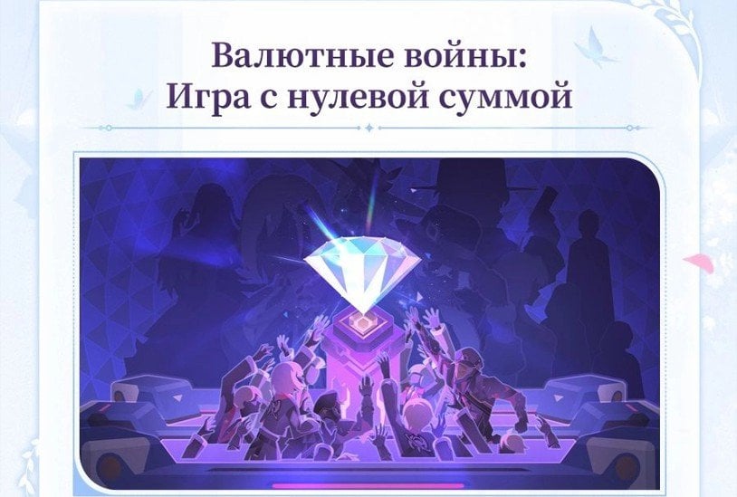 Скриншот CQ.ru / Валютные войны