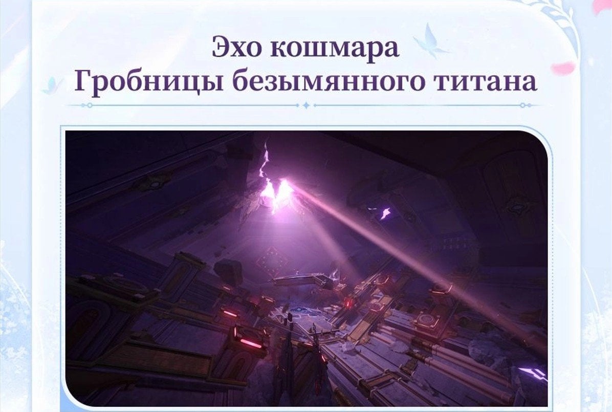 Скриншот CQ.ru / Эхо кошмара