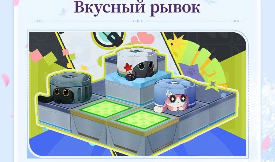 Скриншот CQ.ru / Вкусный рывок