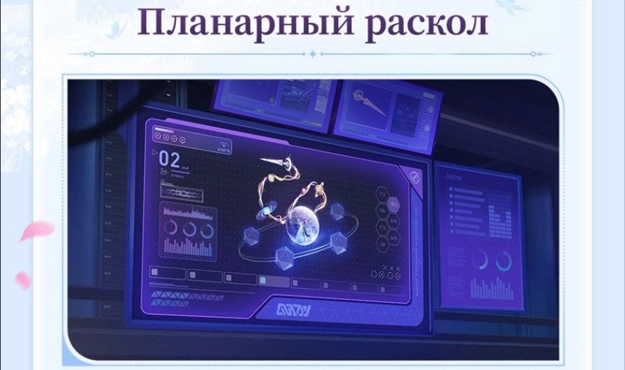 Скриншот CQ.ru / Планарный раскол