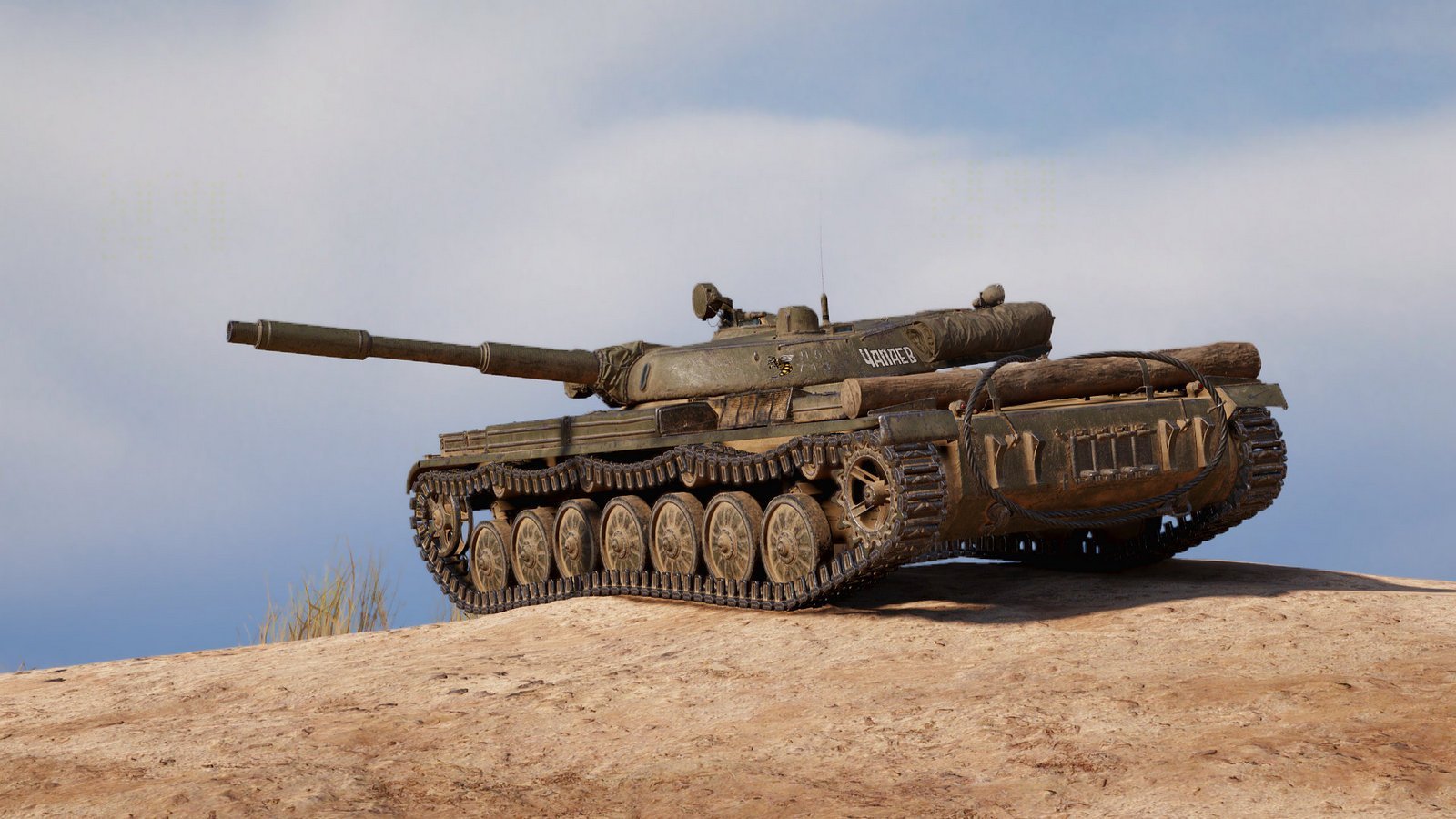 Т-100 ЛТ