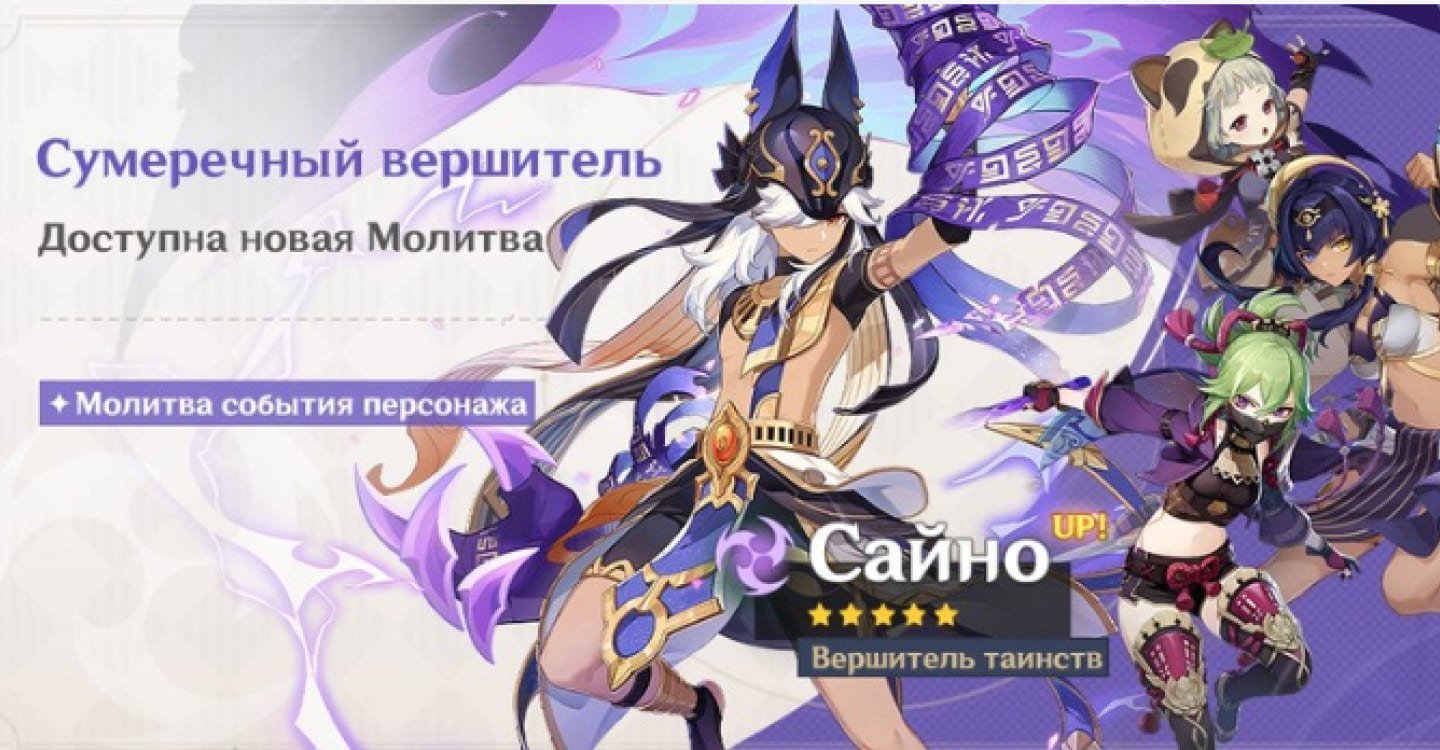 Источник: CQ.ru / Баннер с Кандакией