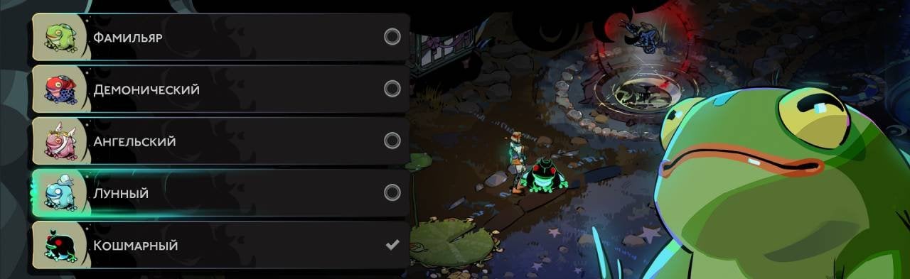 Скриншот CQ.ru / Смена облика Фриноса