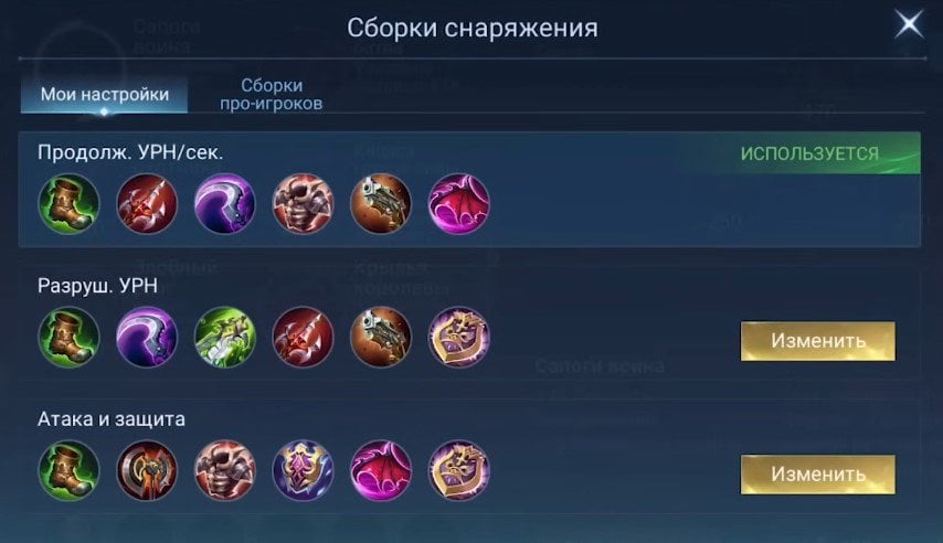 Источник: скриншот CQ.ru / Варианты сборок на Сору