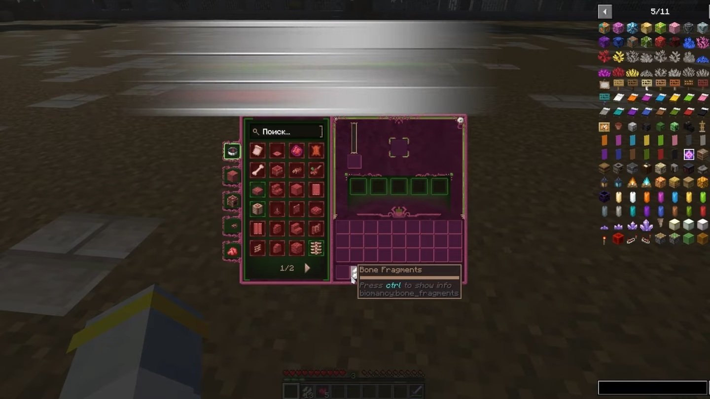 Источник: CQ.ru / Biomancy