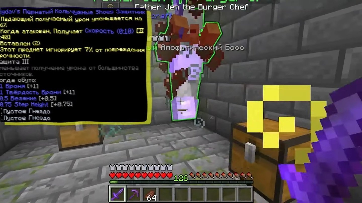 Источник: CQ.ru / Apotheosis