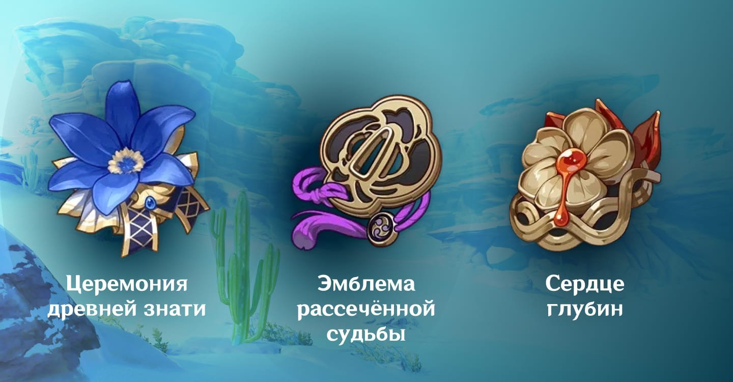 Источник: CQ.ru / Артефакты для Кандакии