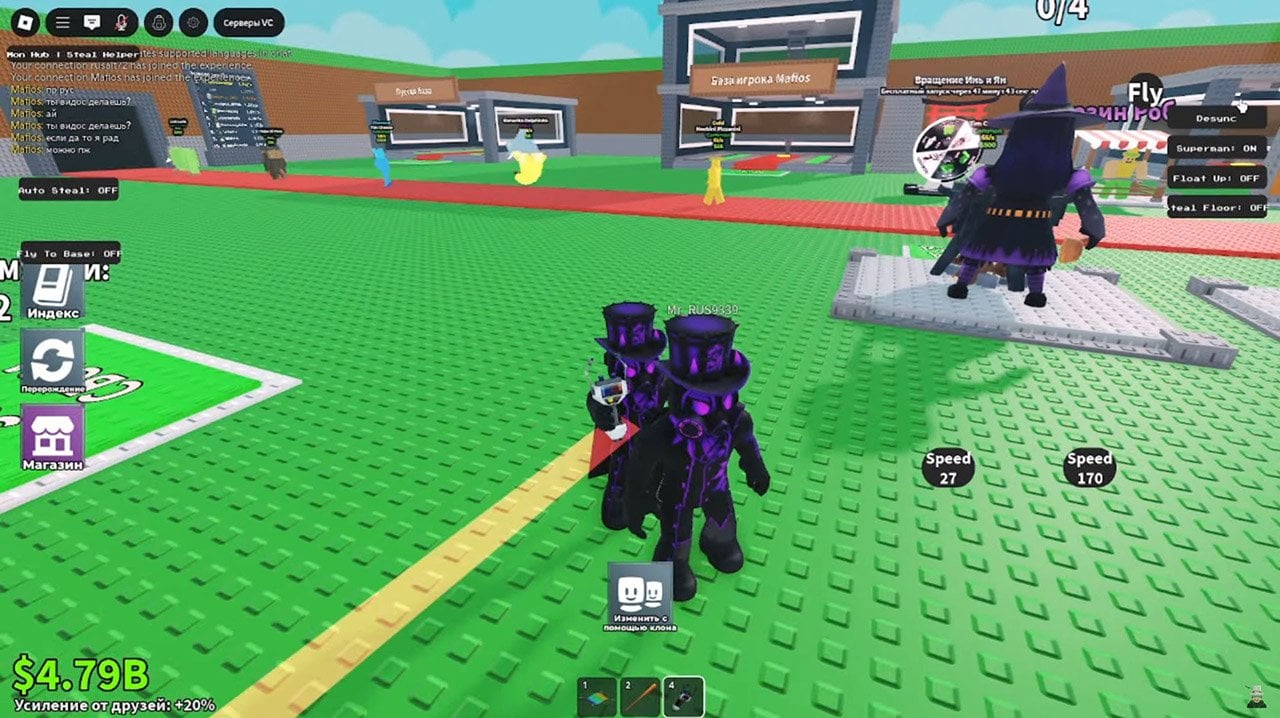 Источник: CQ.ru / Игра в Roblox с чит-скриптами