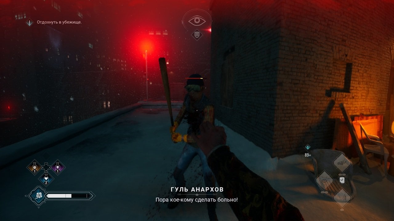 Источник: скриншот CQ.ru / Бой с гулем на крыше