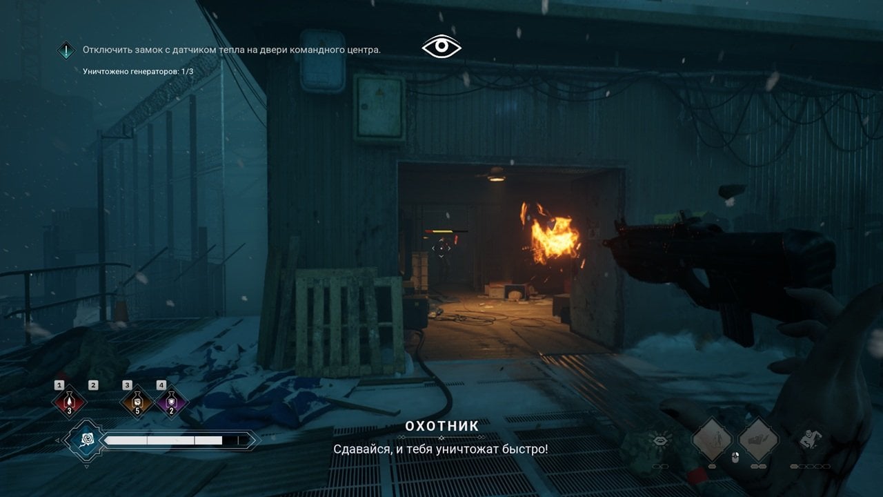 Источник: скриншот CQ.ru / Стрельба из оружия с помощью телекинеза