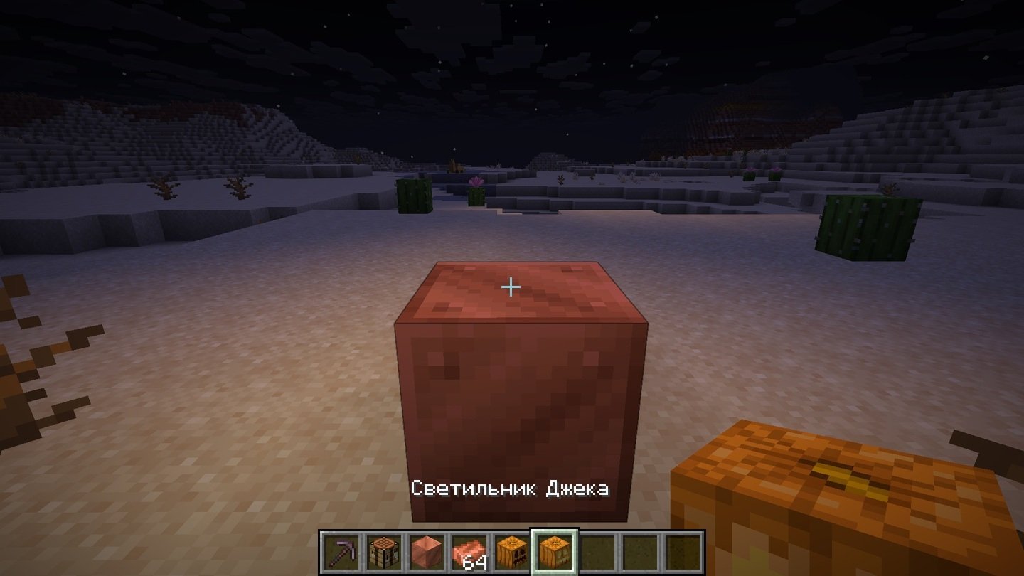 Источник: CQ.ru / Создание медного голема