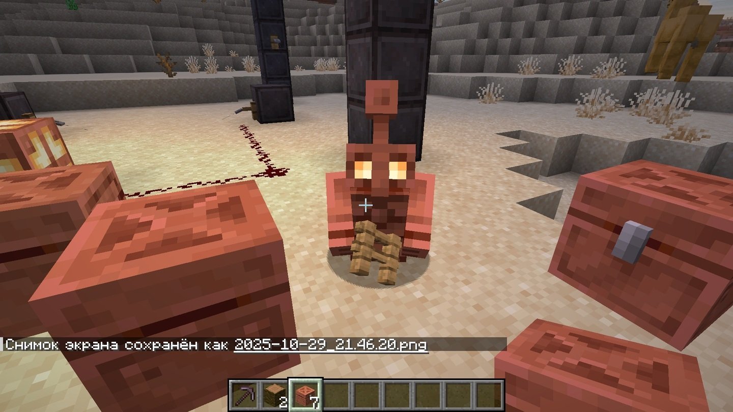 Источник: CQ.ru / Медный голем