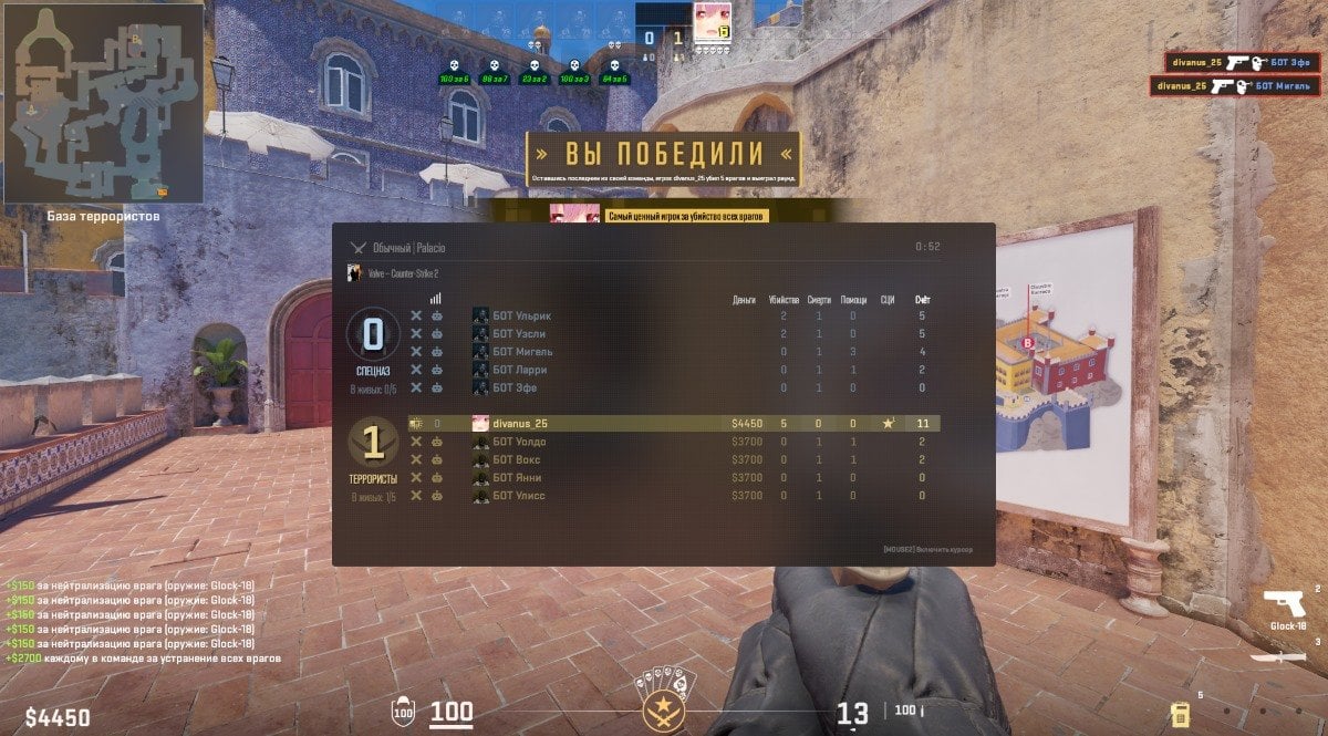 Источник: CQ.ru / Как посмотреть таблицу для подсчета своего КД