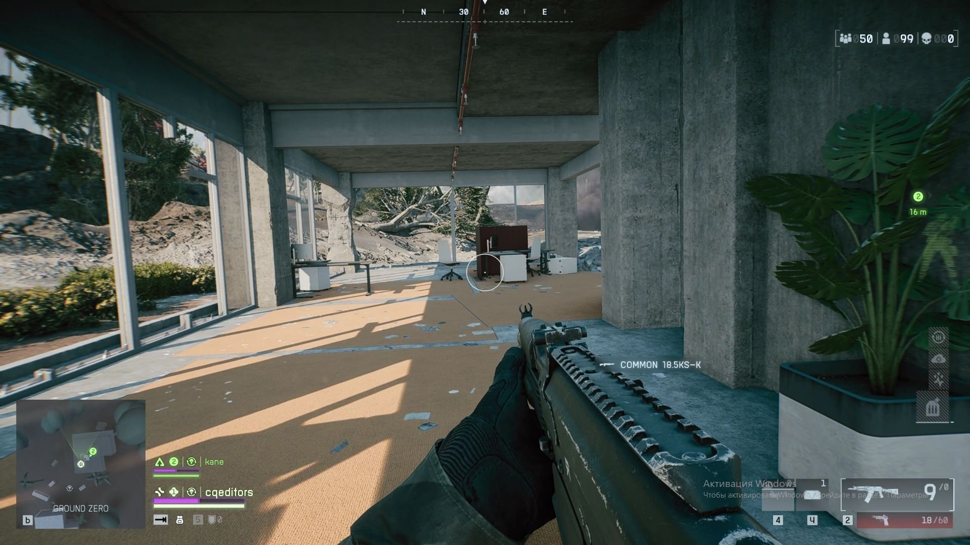 Источник: скриншот CQ.ru / Первым делом необходимо найти нормальное оружие