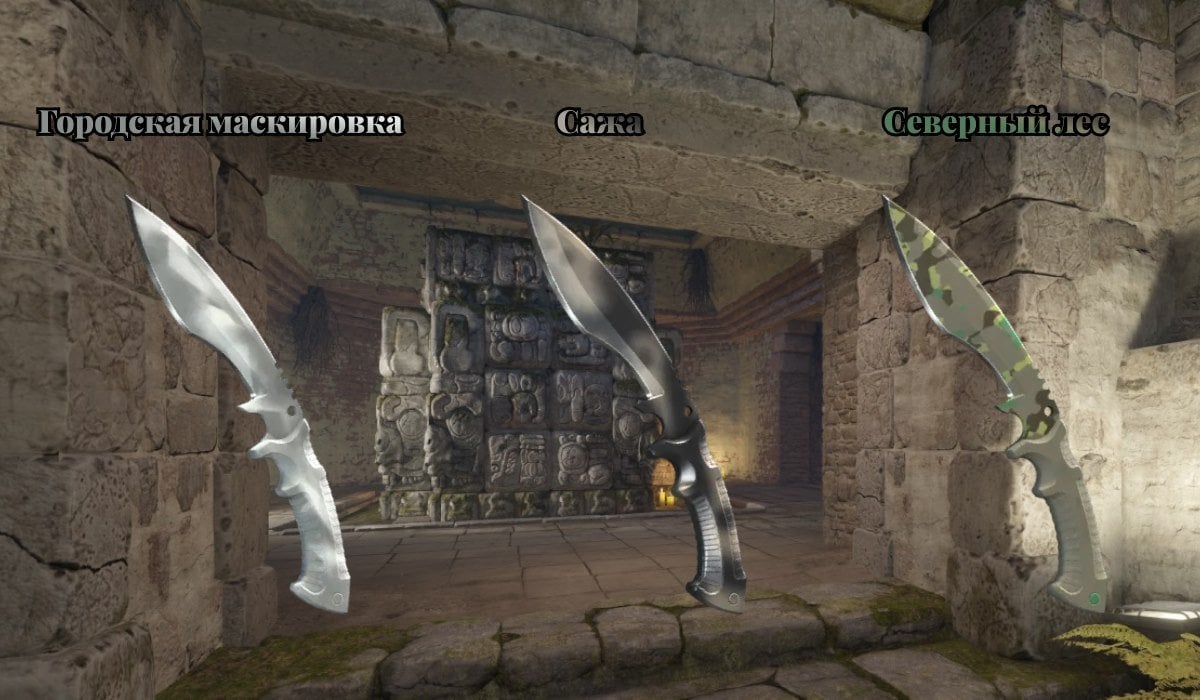 Источник: CQ.ru / Городская маскировка, Сажа и Северный лес