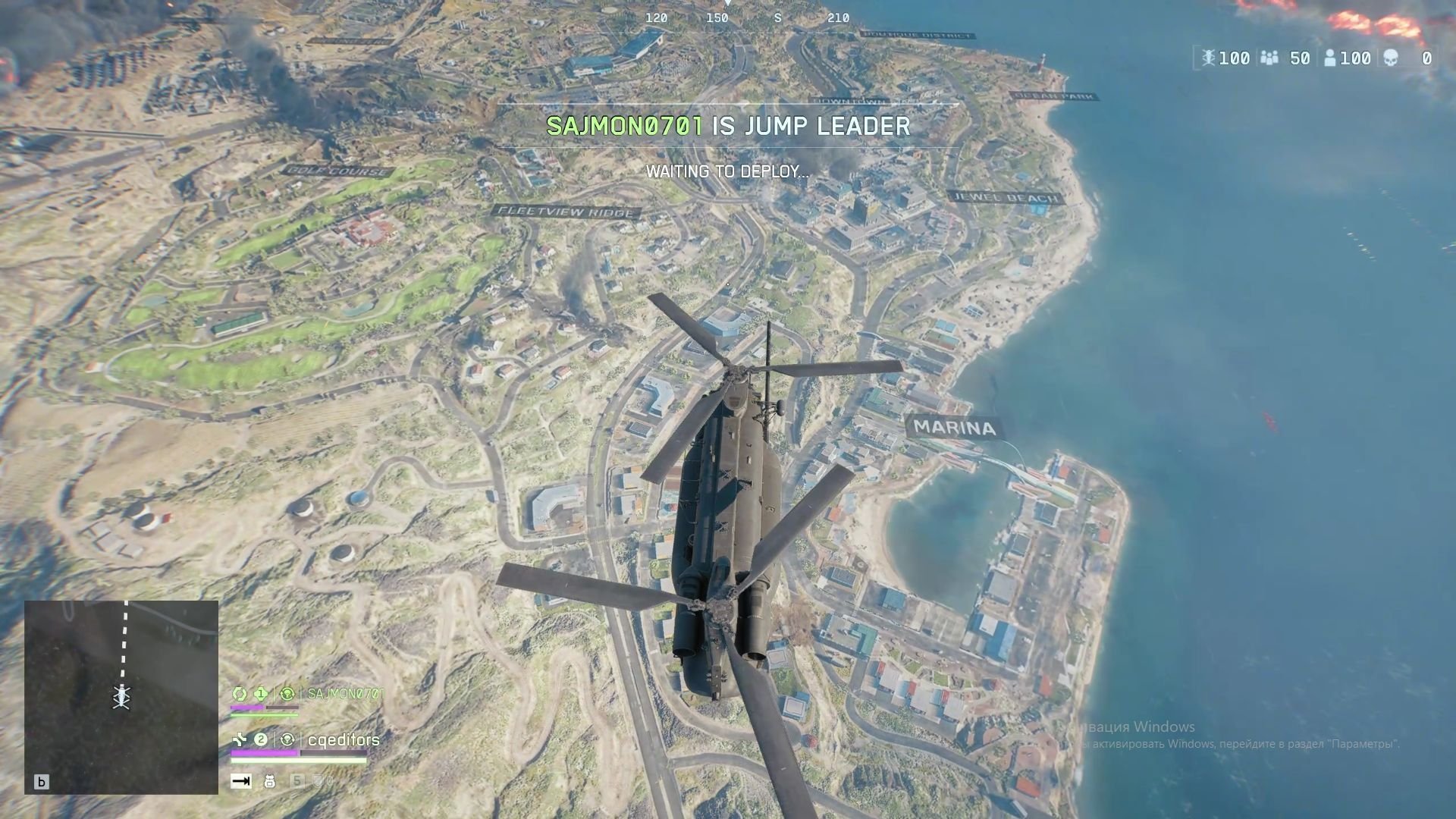 Источник: скриншот CQ.ru / Можно выбрать район для высадки