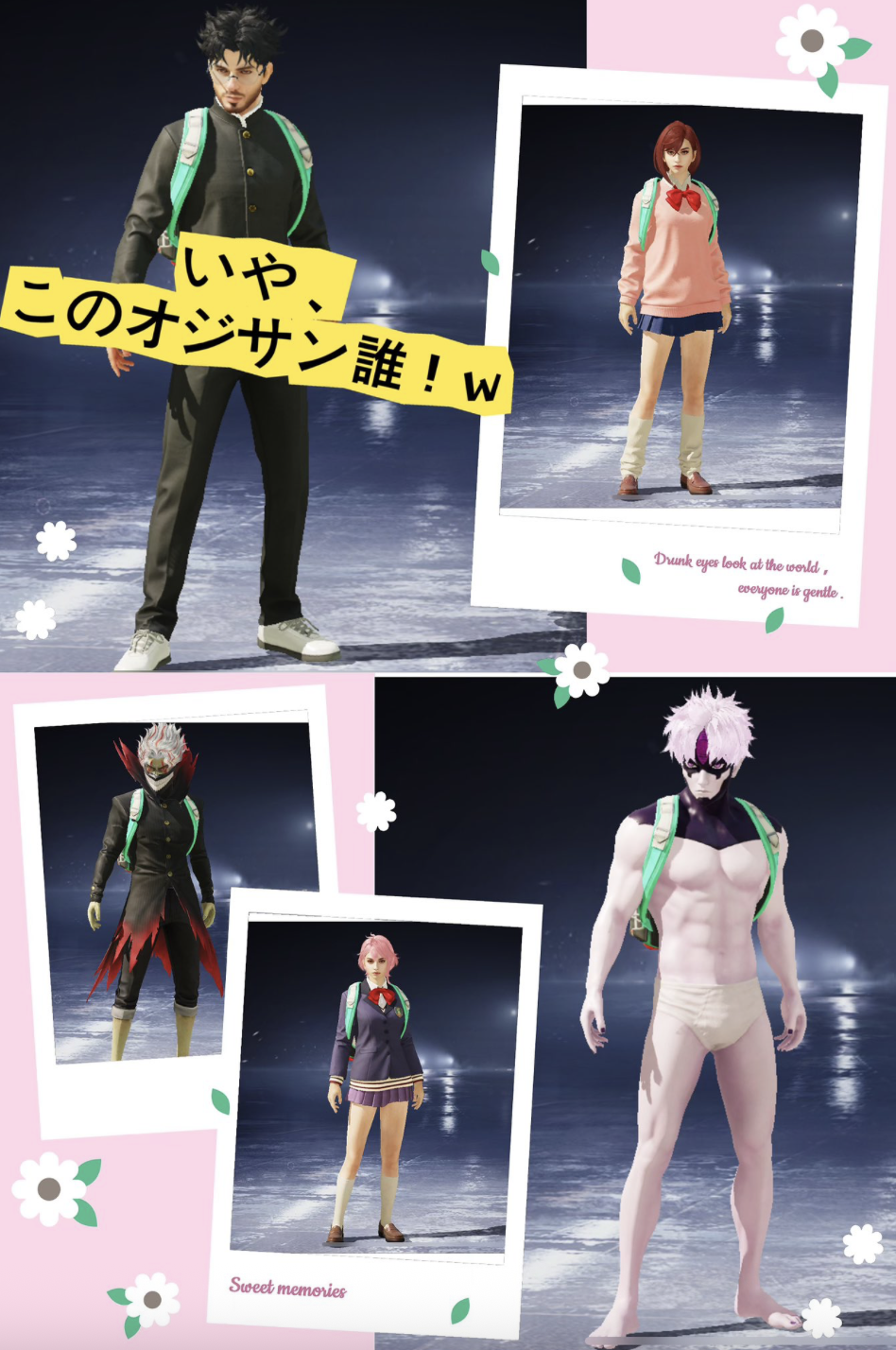 Источник: PUBG Mobile