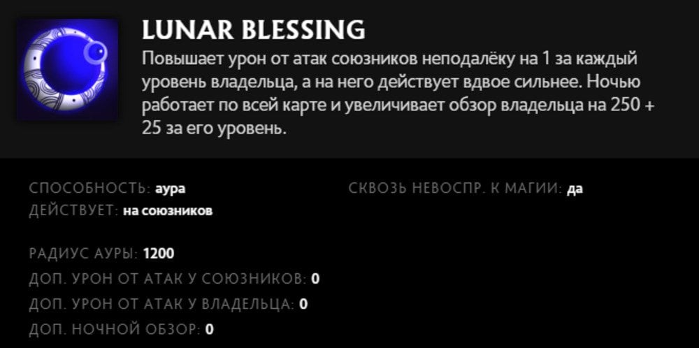 Источник: скриншот  CQ.ru / Lunar Blessing