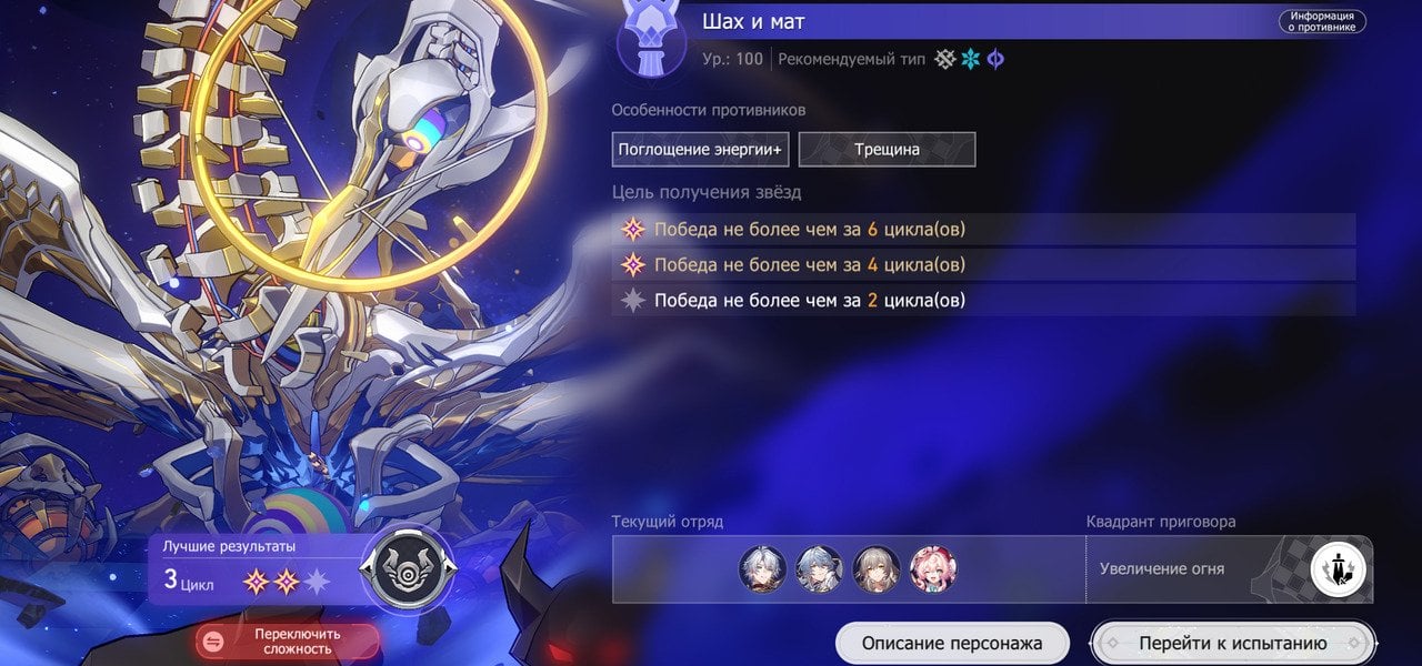 Скриншот CQ.ru / Шах и мат