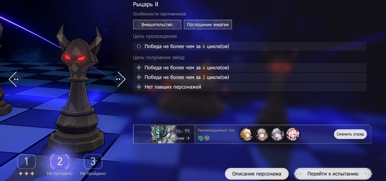 Скриншот CQ.ru / Рыцарь II