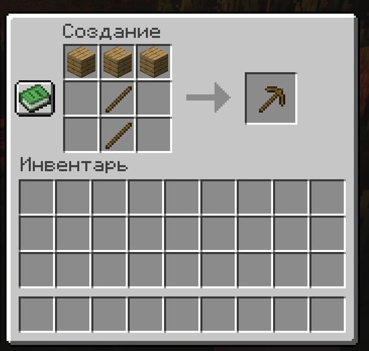 Источник: скриншот CQ.ru / Крафт деревянной кирки