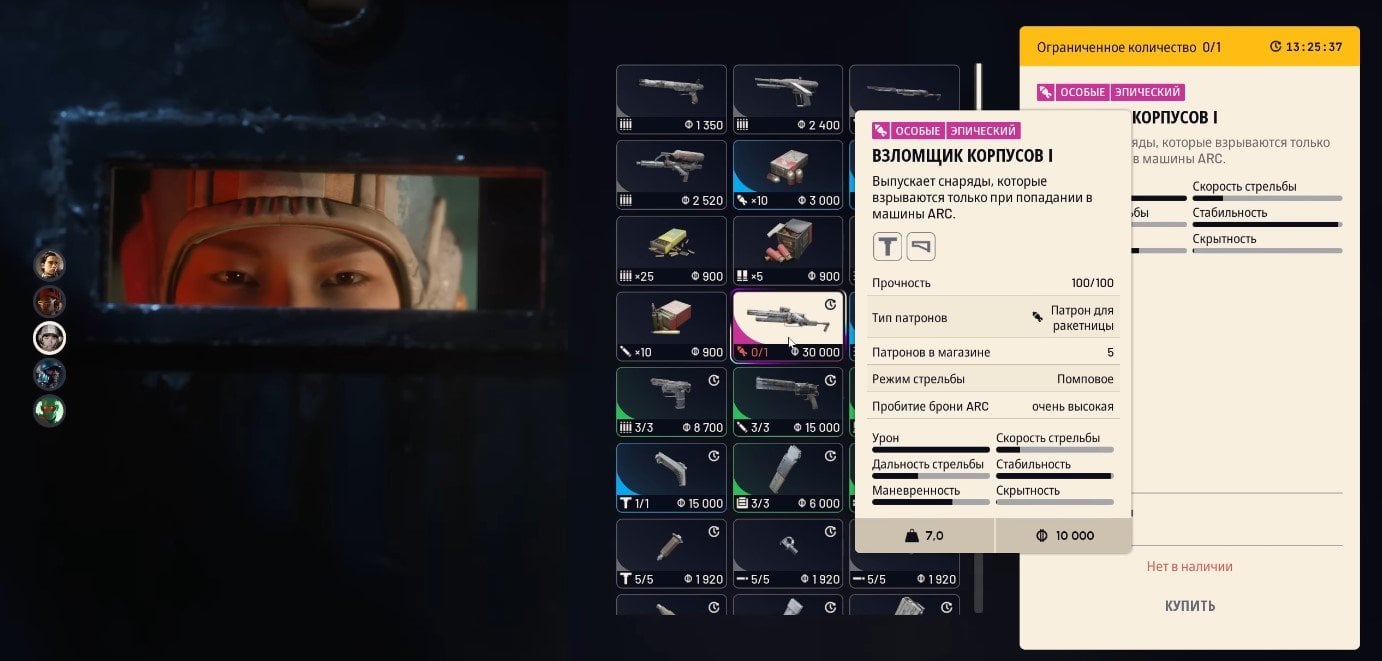 Источник: скриншот CQ.ru