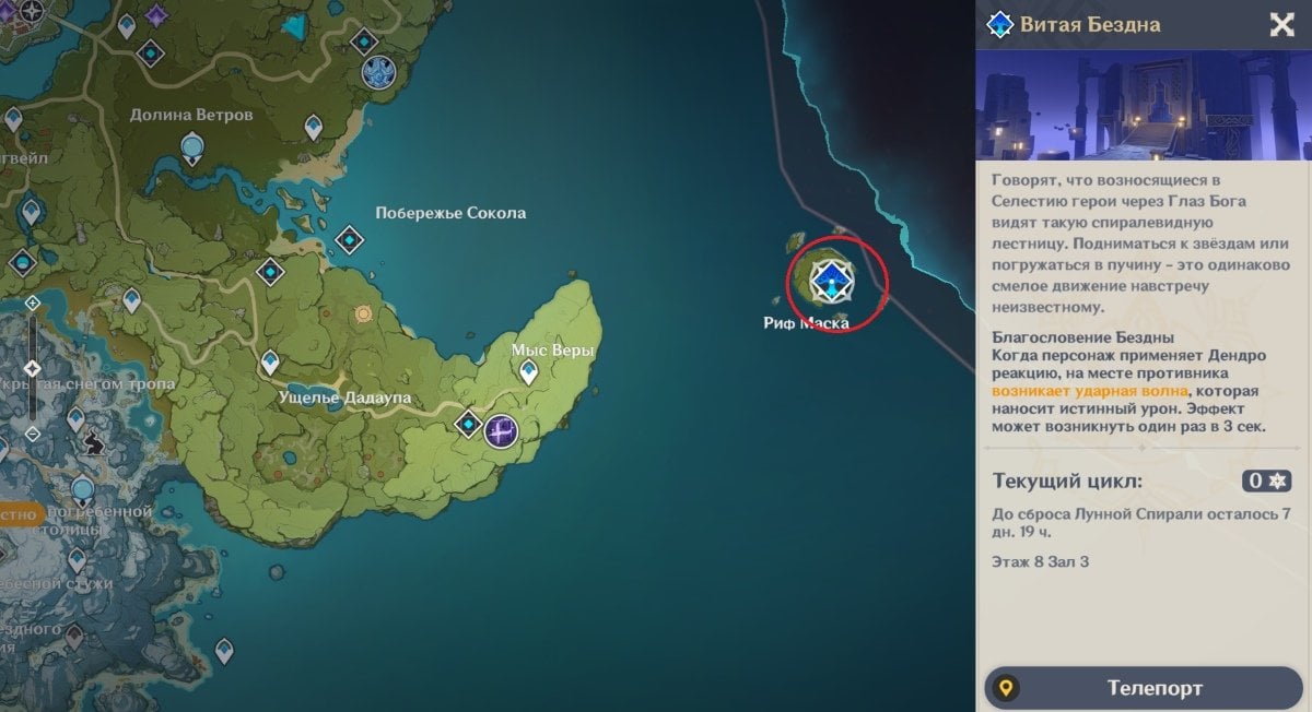 Источник: CQ.ru / Витая бездна