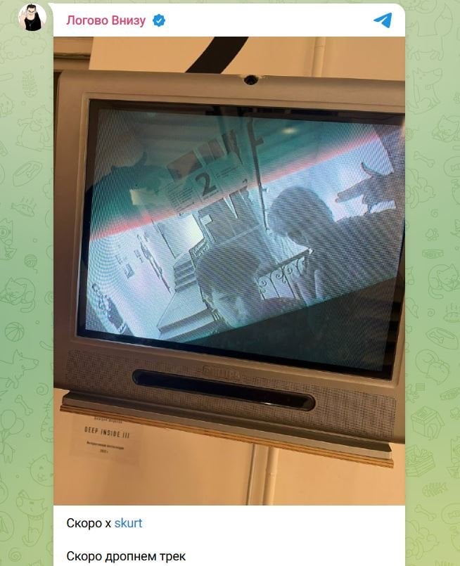 Телеграм-канал Братишкина