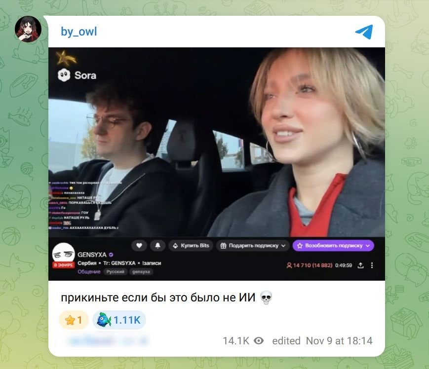 Пост Юли By_Owl