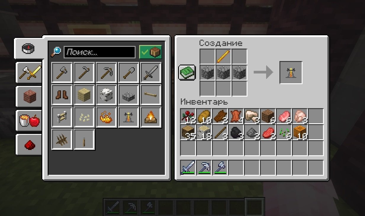 Источник: CQ.ru / Крафт зельеварки