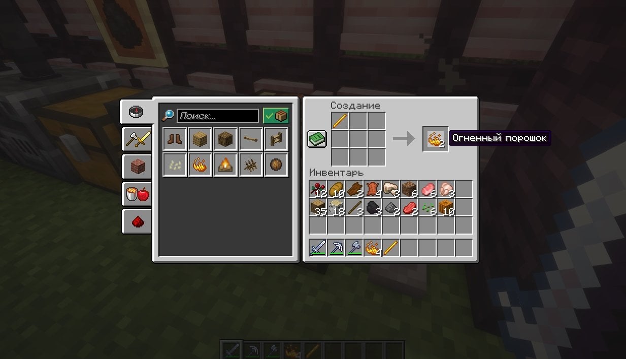 Источник: CQ.ru / Создание огненного порошка