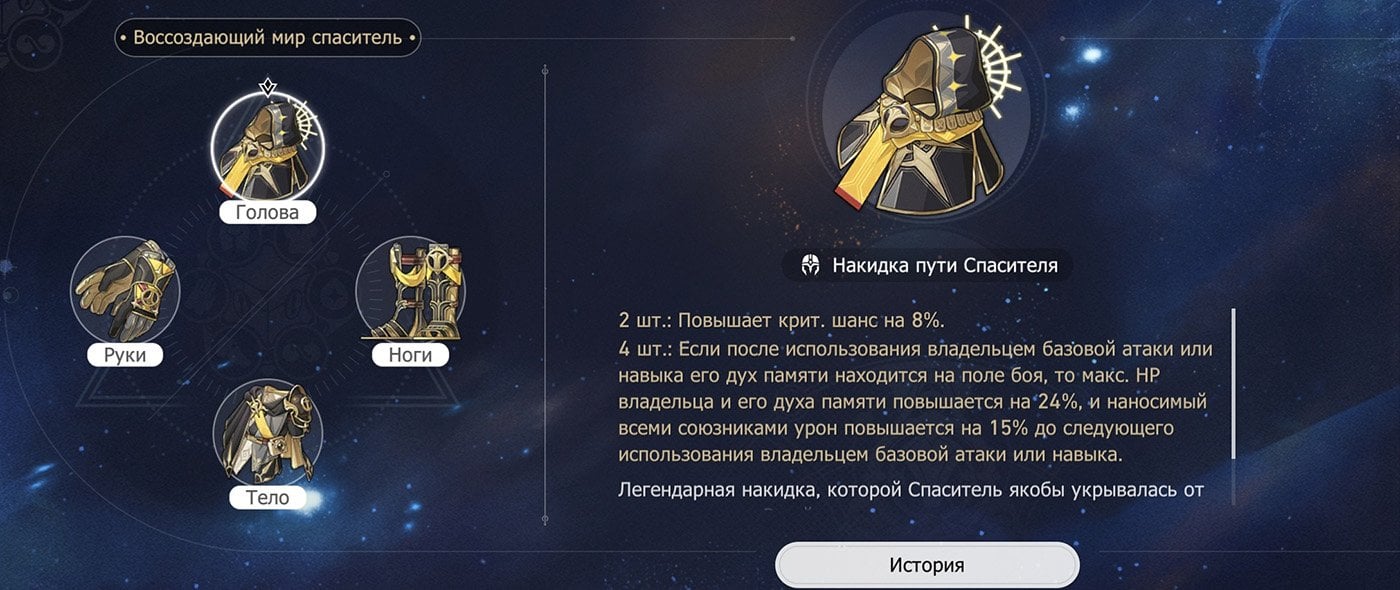 Источник: CQ.ru