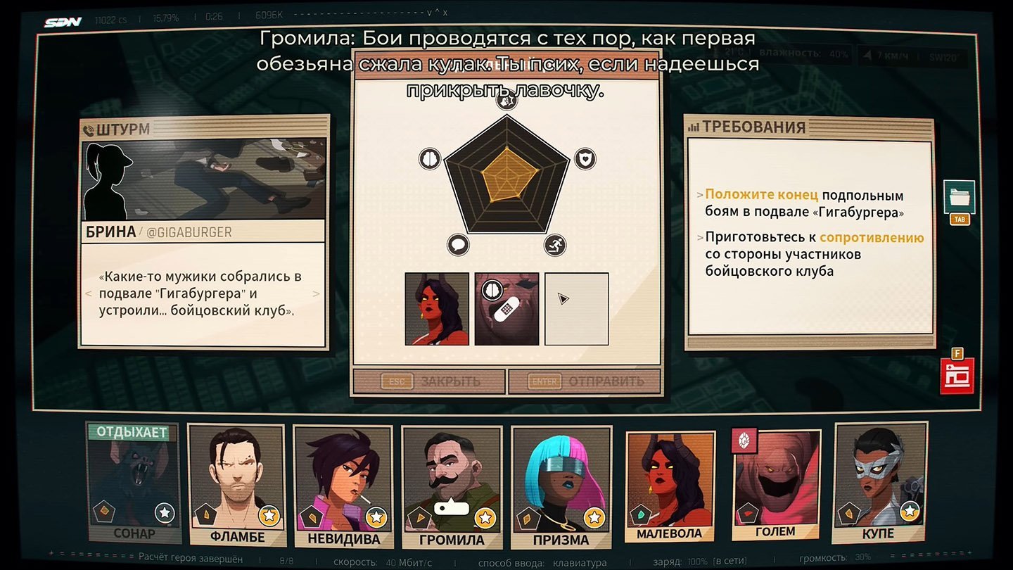 Источник: скриншот CQ.ru