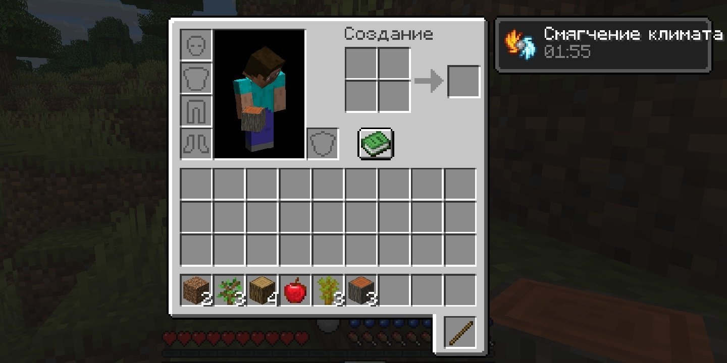 Источник: скриншот CQ.ru / Предмет лежит в дополнительном слоте