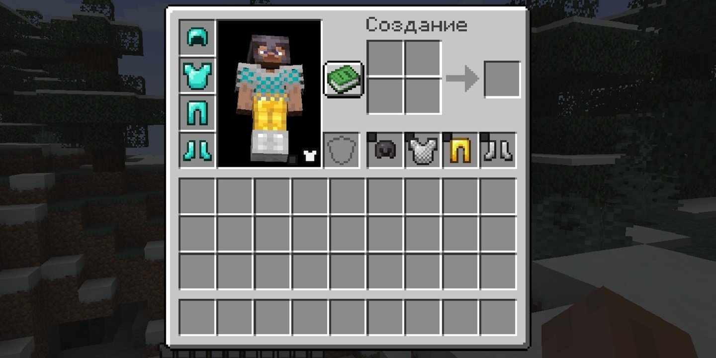 Источник: скриншот CQ.ru / Отображение брони в дополнительных слотах