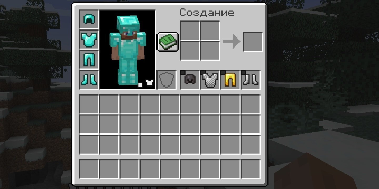 Источник: скриншот CQ.ru / Отображение настоящей брони