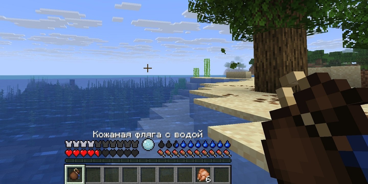 Источник: скриншот CQ.ru / Наполнил флягу водой