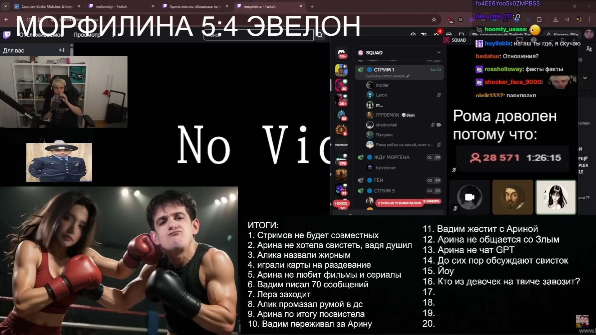 Источник: скриншот CQ.ru