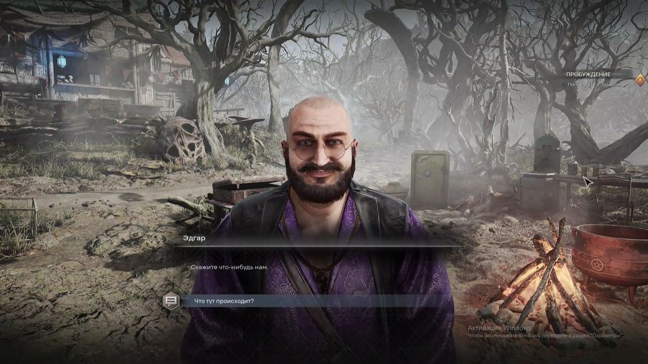 Источник: скриншот CQ.ru / Ехидный немолодой человек встречает вас сразу после пробуждения