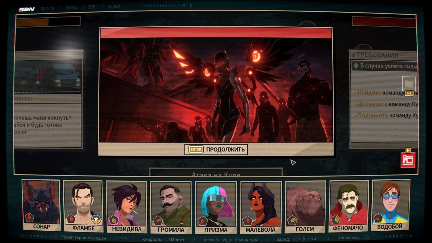 Источник: CQ.ru