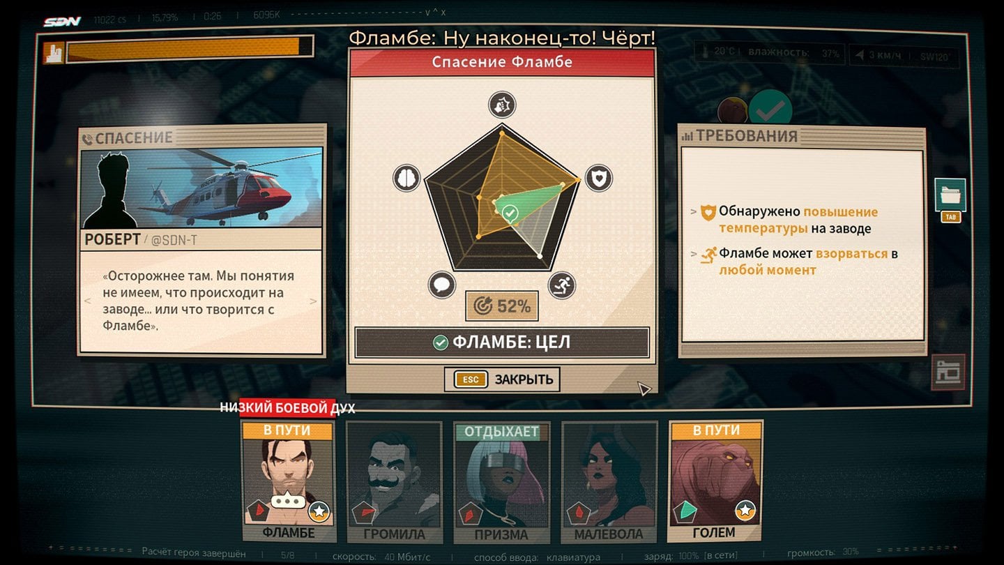 Источник: CQ.ru