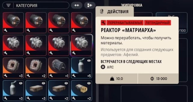 Источник: скриншот CQ.ru