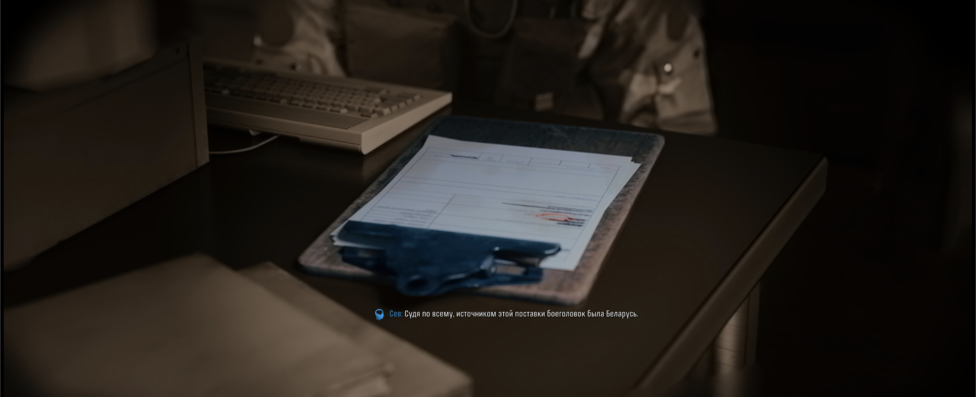 Источник: Call of Duty Black Ops 7