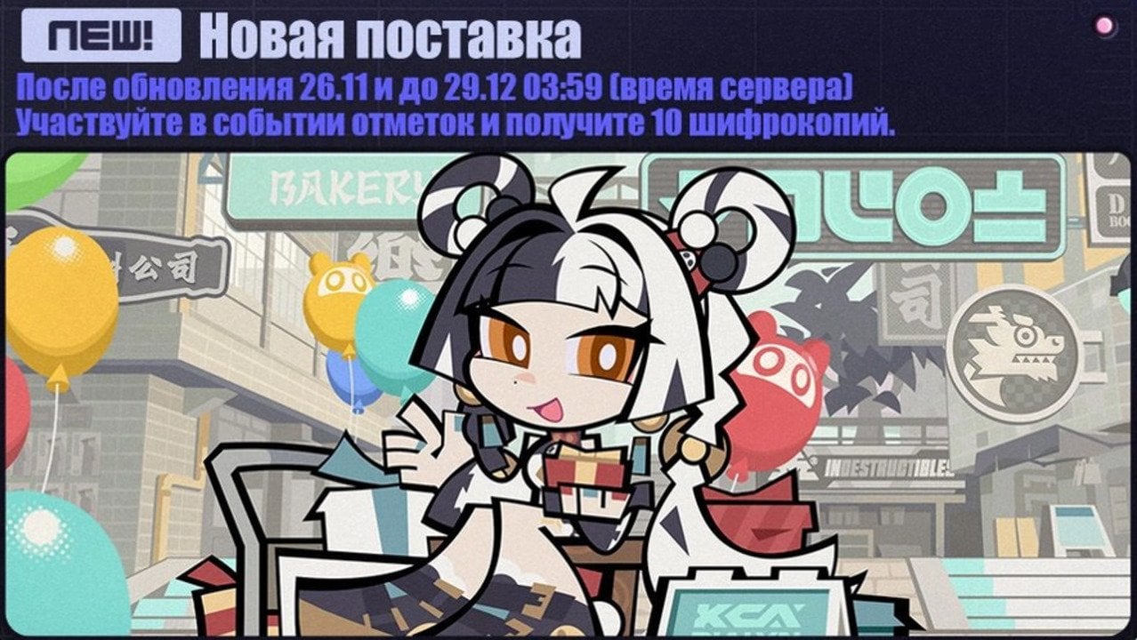Скриншот CQ.ru / Новая поставка