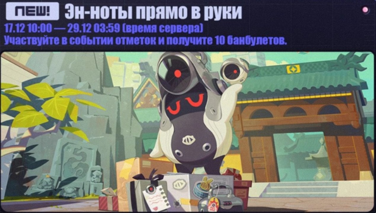 Скриншот CQ.ru / Эн-ноты прямо в руки