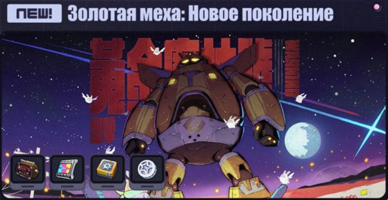 Скриншот CQ.ru / Золотая меха: Новое поколение