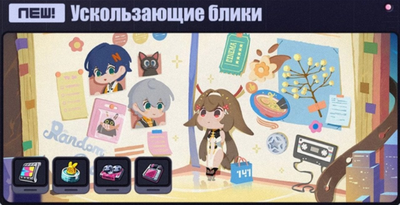 Скриншот CQ.ru / Ускользающие блики